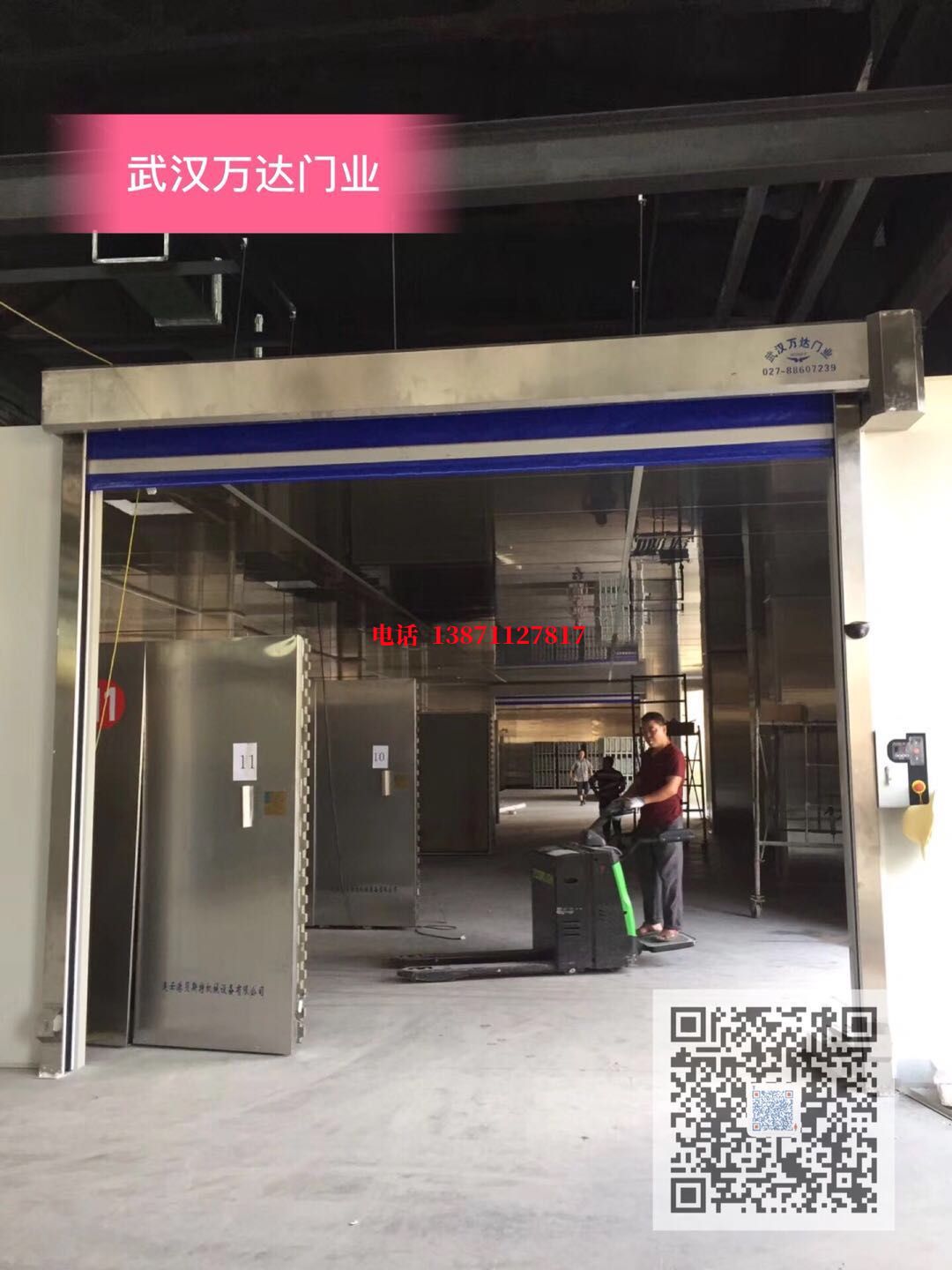 陆川快速堆积门【环保、除尘】