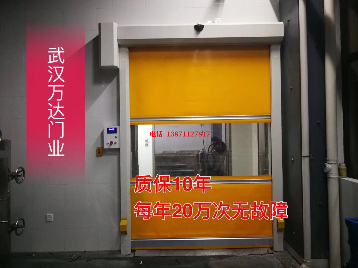 陆川洗车房快速卷帘门